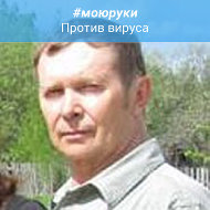 Валерий Фролов