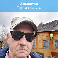 Намик Нариманов