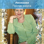 Лариса Попова(кульковародионова
