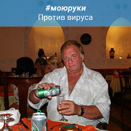 Михаил Кульбида