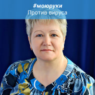 Ольга Лобко