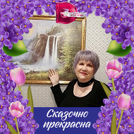 Светлана Кстенина