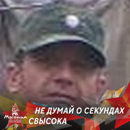 Странник Абубакаров