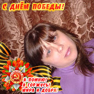 Елена Корсикова
