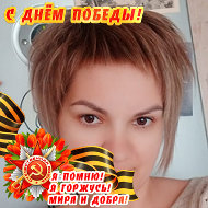 Лена Цинцадзе