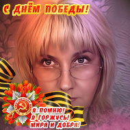 Ирина Тарасенко