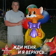 Алексей Жуков