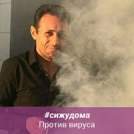 Гагик Шаваршович