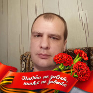 Евгений Савченко