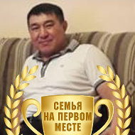 Арман Хасенов