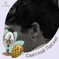 Геннадий Иртеньев