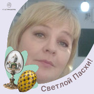 Светлана Уфимцева