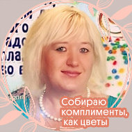 Елена Лончук