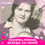 Марина Богатырева