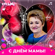 Светлана Полуянова