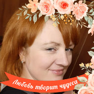 Наталья Шушкевич