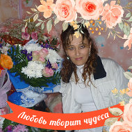 Светлана Елфимова