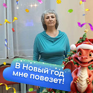 Наталья Михальская