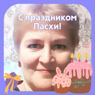 Елена Сычугова