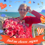 Анна Усачева