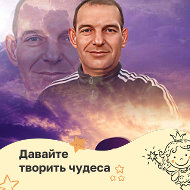 Косарев Василий