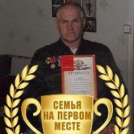 Олег Драченко