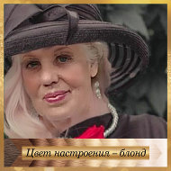 Галина Ешакина