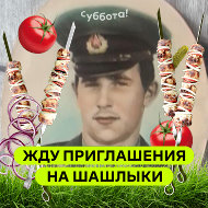 Сергей Кононенко