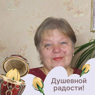 Лариса Яркова