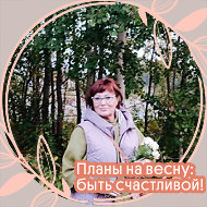 Елена Шарко