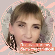 Марина Соколова