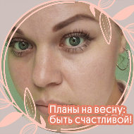 ✿✿евгения Малова