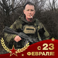 Александр Ермаков