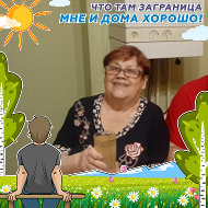 Нина Хазова