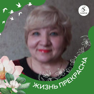 Галина Лесничева