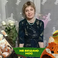 Татьяна Шлеменкова