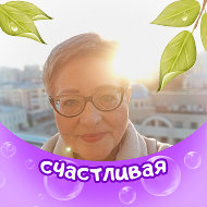 Надежда Старкова