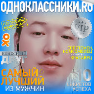 Амантур Ишенбаев