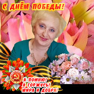 Ольга Паньшина