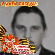 Вячеслав Алехин
