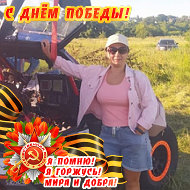 Альбина Куркотова