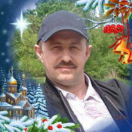 Сергей Дубас