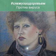 Светлана Житко