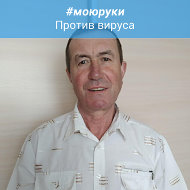 Александр Миськов