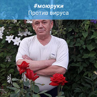 Юрий Литвяков