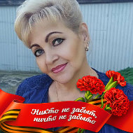 Валентина Шанина