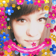 Ღஐღ Юлия