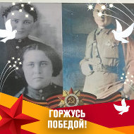 Гульфира Ахметшина