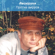 Павел Ельников