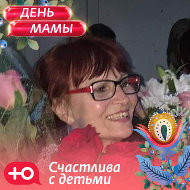 Елена Бородина